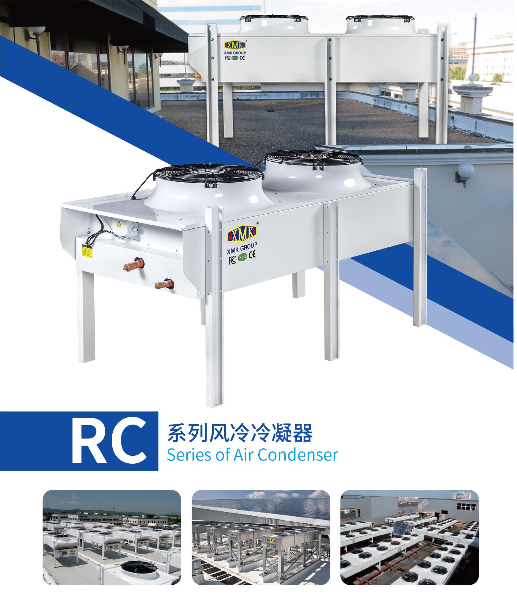 2025熱換器畫(huà)冊(cè)B06-6 (2).jpg